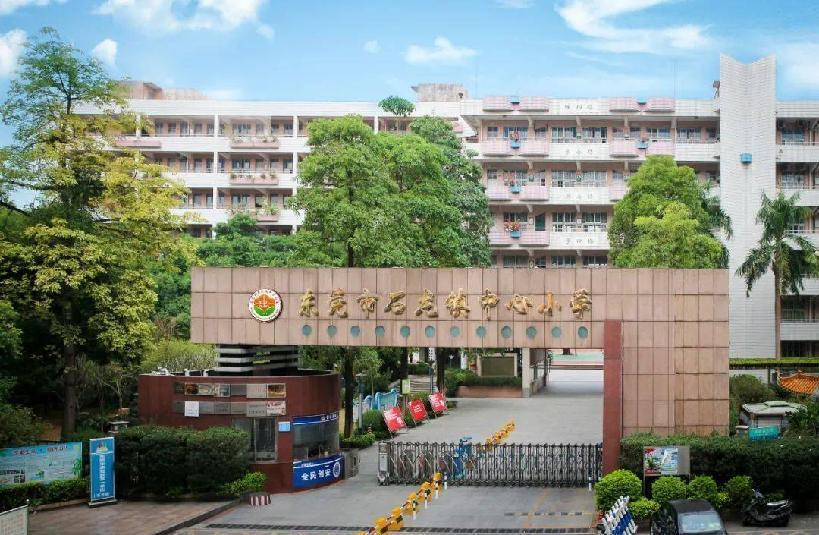 汉中市石龙镇中心幼学