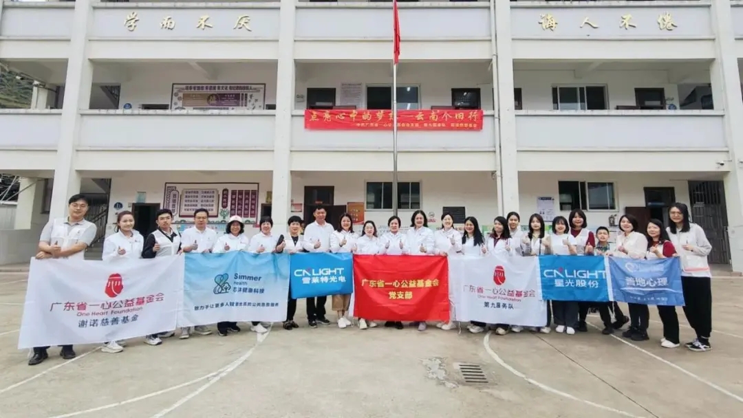 点亮妄想，，，，，，，，传递爱心：雪莱特但愿幼学云南助学活动