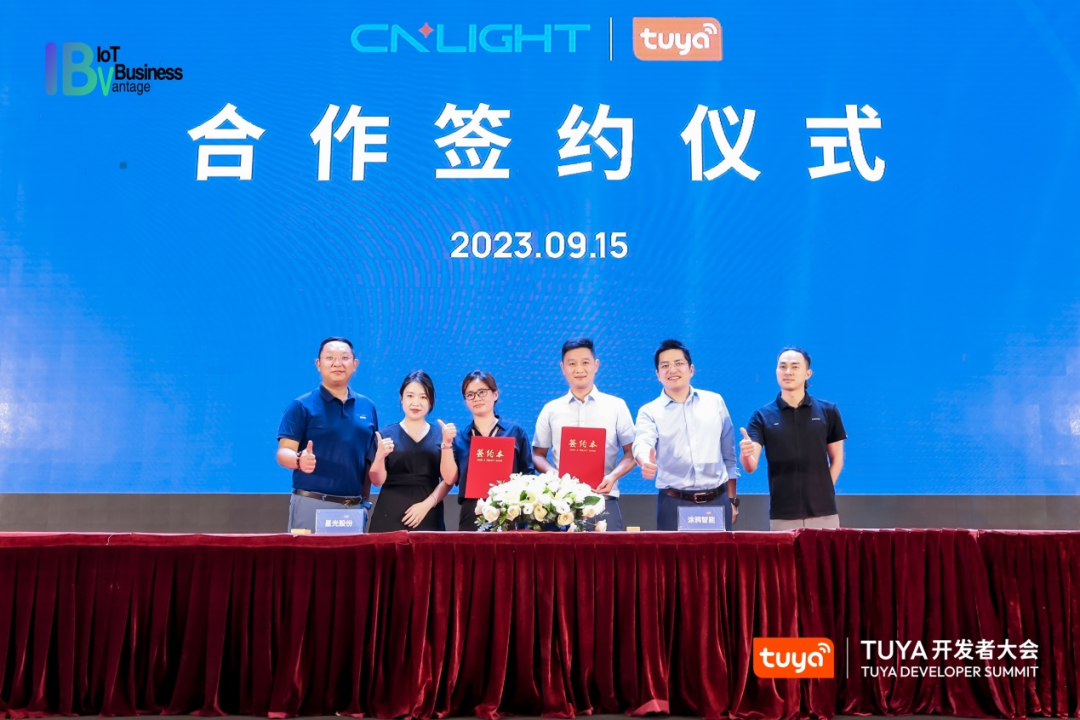 共创全新T8智能停车场解决规划——尊时凯时股份携手涂鸦智能开启战术合作新篇章