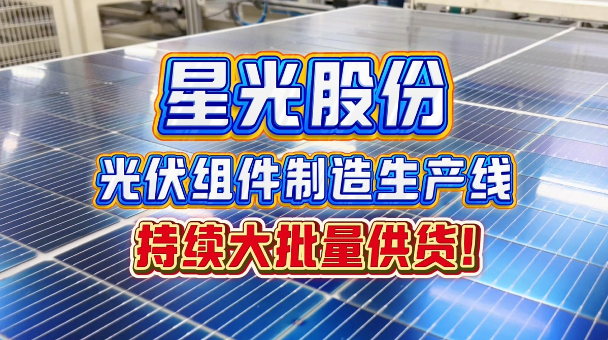 尊时凯时股份构建集绿色、智能、创新于一体的产业新生态