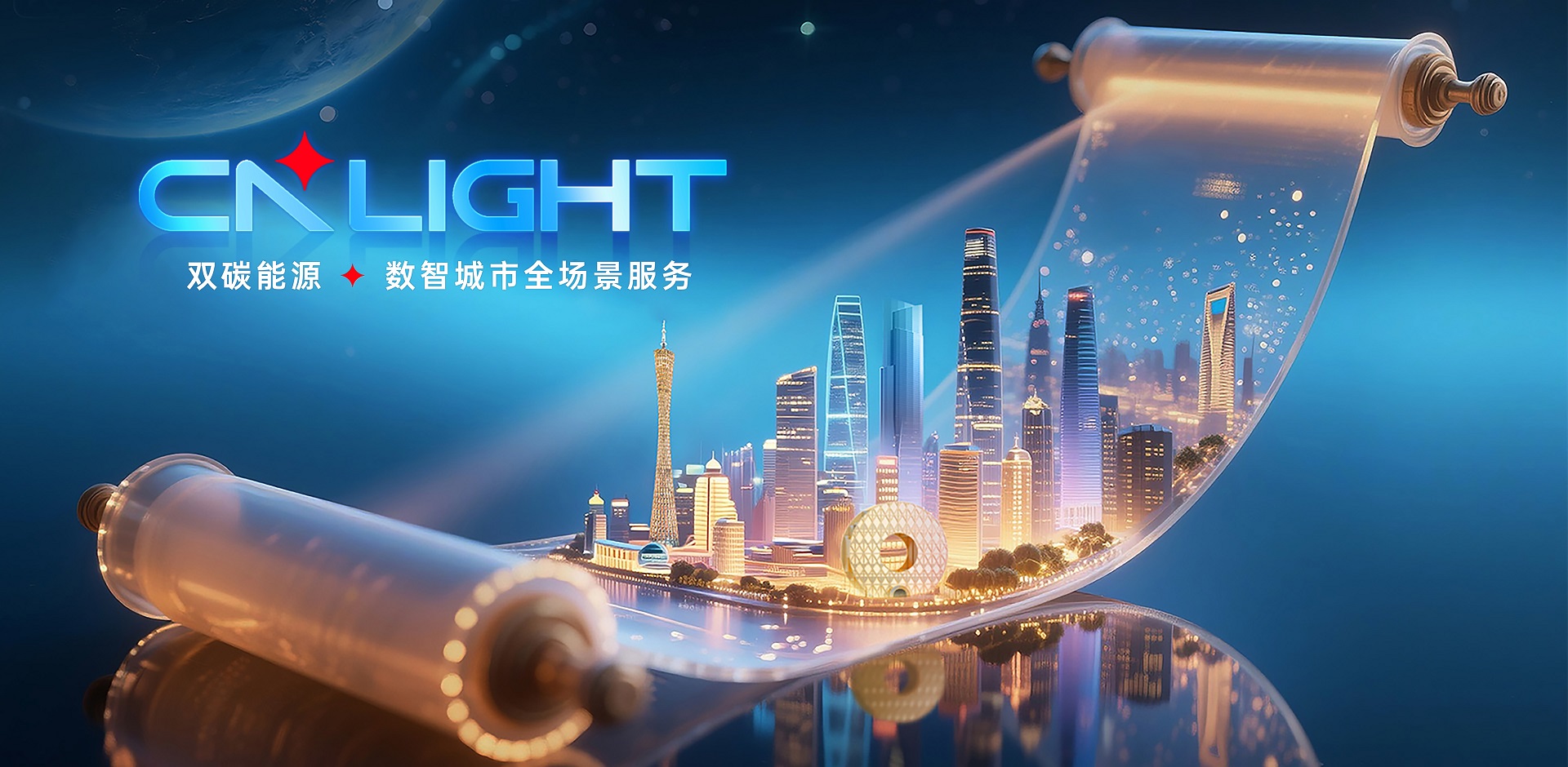 尊时凯时·(中国区)人生就是搏!